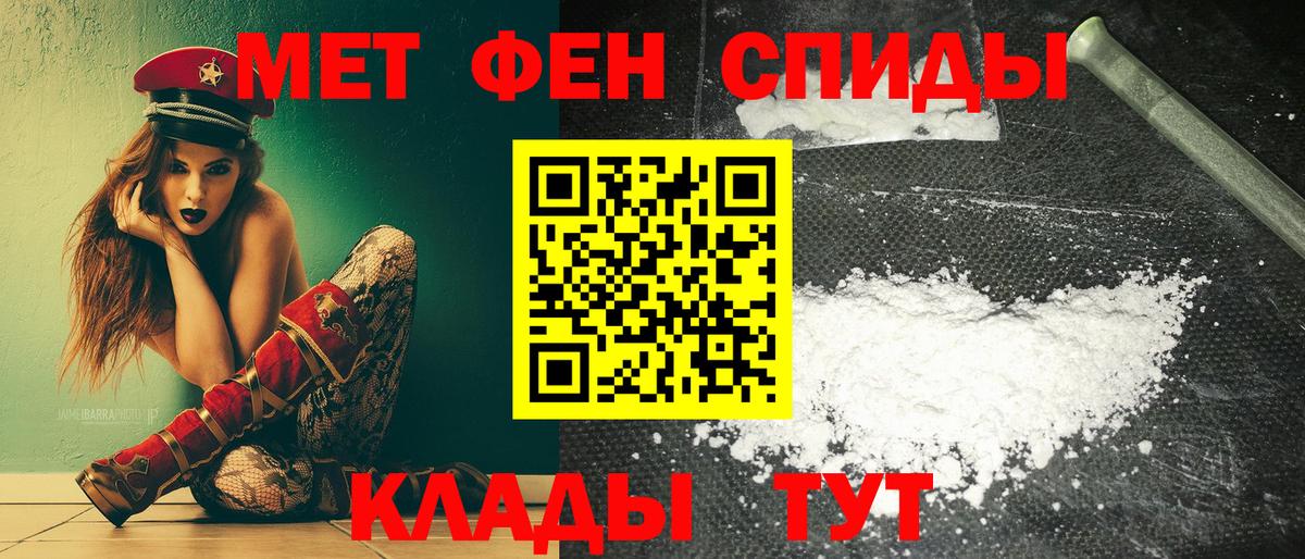 Амфетамин  Амфетамин Premium  Вход с VPN  Кызыл 