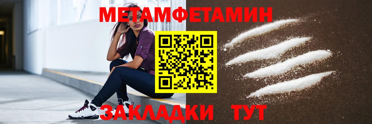 Амфетамин 98% Кызыл