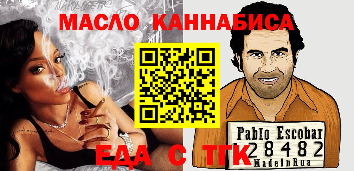 Кызыл  Canna-Cookies марихуана  Вход с VPN 