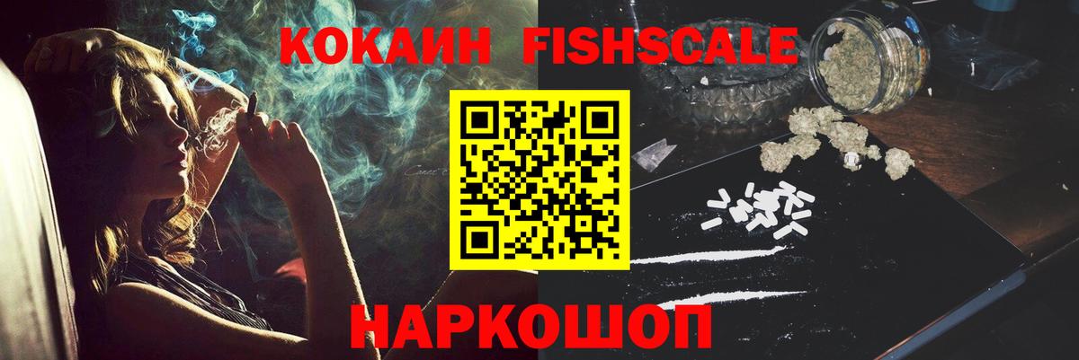 COCAIN VHQ Кызыл