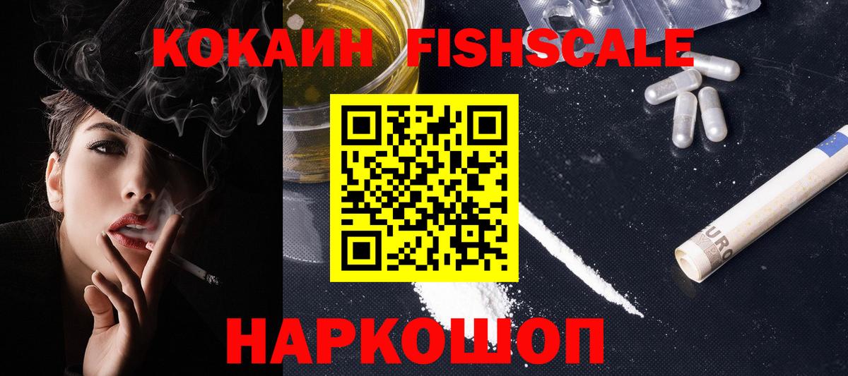  Cocaine Кызыл