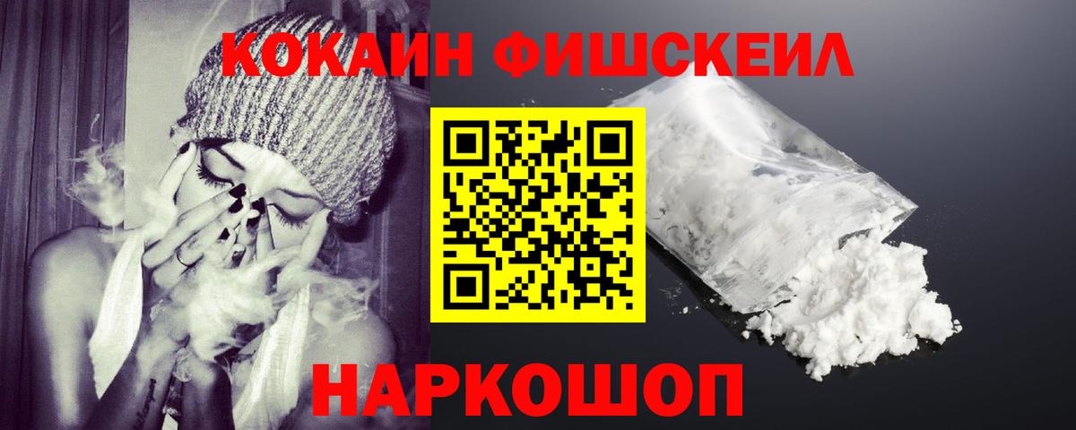 COCAIN  КОКАИН Columbia  Вход с VPN  Кызыл 