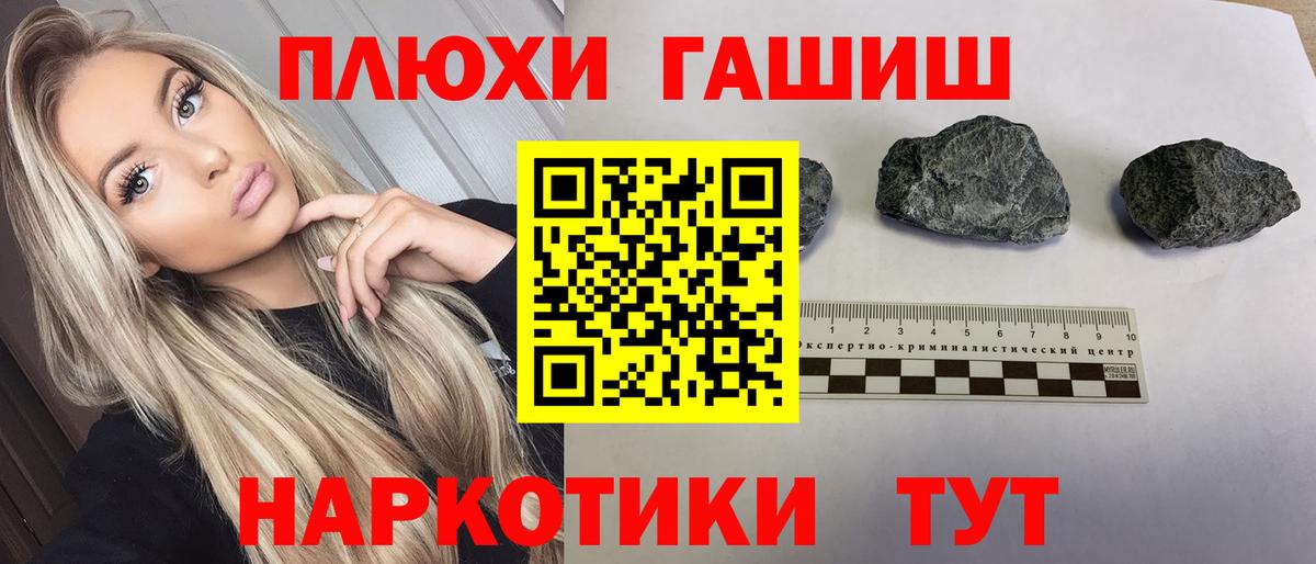 Кызыл  ГАШИШ хэш  Вход с VPN  ГАШ хэш 