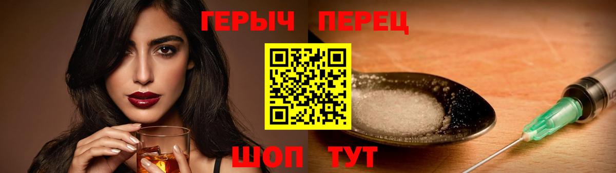 Героин белый  ГЕРОИН  Кызыл  Вход с VPN 