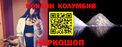 кокаин VHQ Будённовск