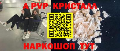а пвп мука Бузулук
