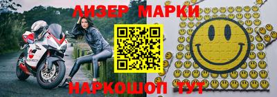 кокаин VHQ Будённовск