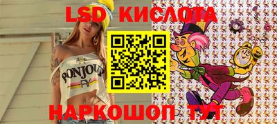 МДМА Гуково