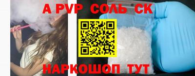 а пвп мука Бузулук