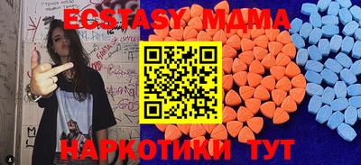 кокаин VHQ Будённовск