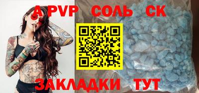 а пвп мука Бузулук