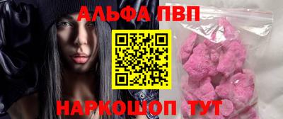 а пвп мука Бузулук