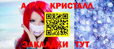 кокаин VHQ Будённовск
