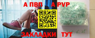 а пвп мука Бузулук