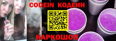МДМА Гуково