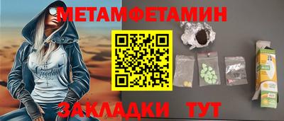 а пвп мука Бузулук