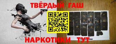 МДМА Гуково