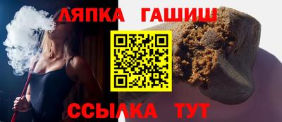 героин Гудермес