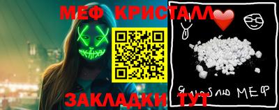 мяу мяу мука Гулькевичи