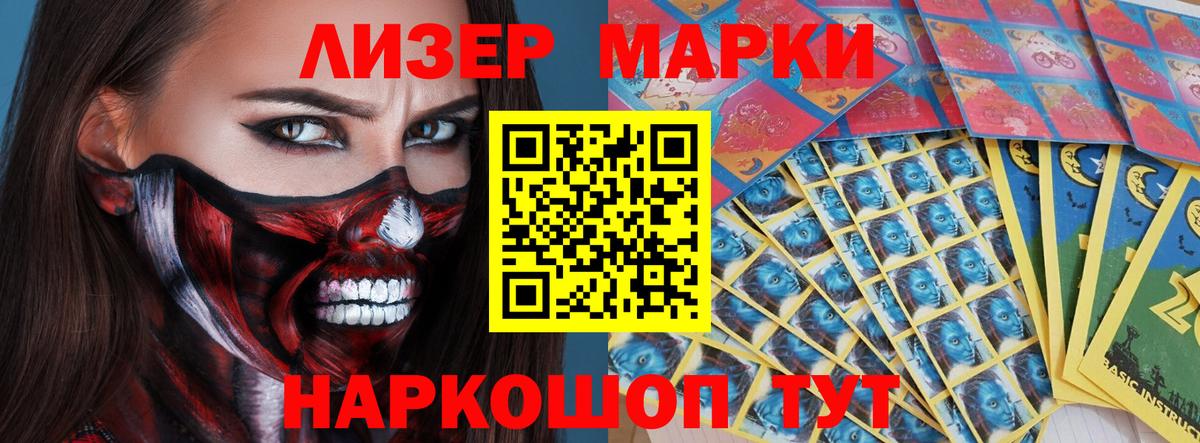 Лсд 25 экстази  Вход с VPN  Кызыл  ЛСД экстази кислота 