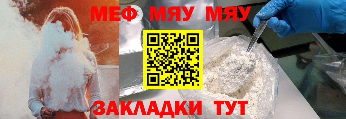 МДМА  COCAIN  Конопля  Каннабис  Вход с VPN  Гашиш  Гашиш  Кызыл  Мефедрон  