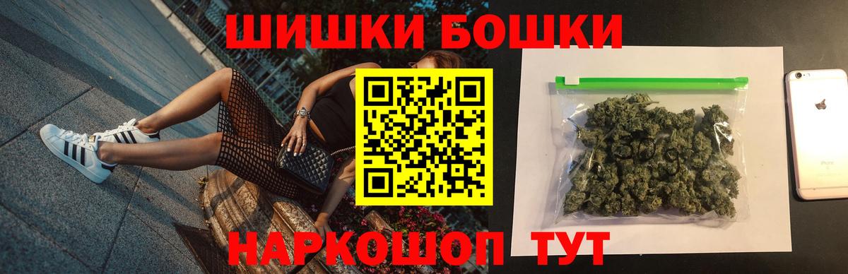 Шишки марихуана AK-47 Кызыл